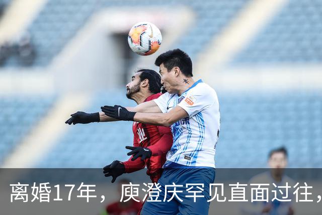 离婚17年，庾澄庆罕见直面过往，撕碎伊能静多年伪装的体面