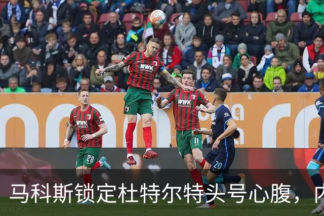 马科斯锁定杜特尔特头号心腹，内政部长突然认怂：若强行抓捕恐酿成一场屠杀
